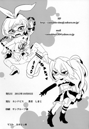 (Futaket 9.5) [Cannabis (Shimaji)] Rui-Rui VS Kokujin Chinpo (Gatchaman Crowds) [English] [HZTL] - Page 18