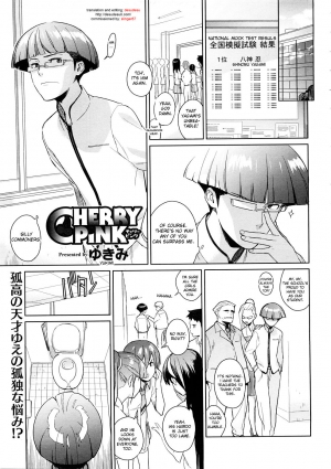 [Yukimi] Cherry Pink (COMIC Megastore 2009-01) [English] [desudesu] - Page 2