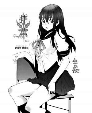 [Tomoe Tenbu] Nemu Hana | Sleeping Flower (Manga Bangaichi 2014-01) [English] =LWB=