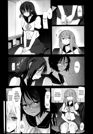 [Tomoe Tenbu] Nemu Hana | Sleeping Flower (Manga Bangaichi 2014-01) [English] =LWB= - Page 7