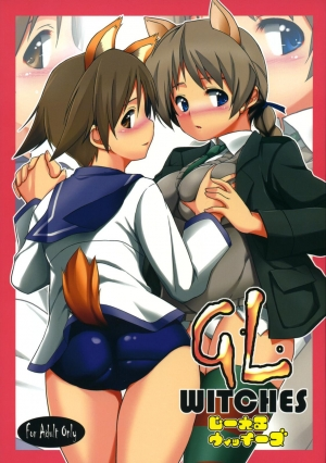 (C75) [STUDIO TIAMAT (TANABE)] GL WITCHES (Strike Witches) [English]