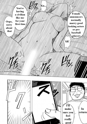 [Crimson (Carmine)] Virgin Idol [Episode 6] [English] - Page 18