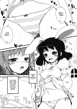 (C76) [Shiinotomoshibitake (Ippongui)] Inaba no Ero Usagi (Touhou Project) [English] [DesuDesu] - Page 5