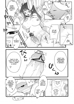 (C76) [Shiinotomoshibitake (Ippongui)] Inaba no Ero Usagi (Touhou Project) [English] [DesuDesu] - Page 16