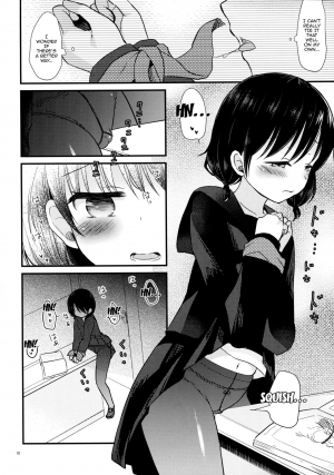 (C93) [Tamakakeya (Tamakake)] Yaegashi Koshoten Kinbaku Monogatari [English] {doujins.com} - Page 9