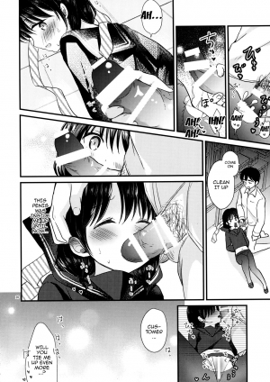 (C93) [Tamakakeya (Tamakake)] Yaegashi Koshoten Kinbaku Monogatari [English] {doujins.com} - Page 19