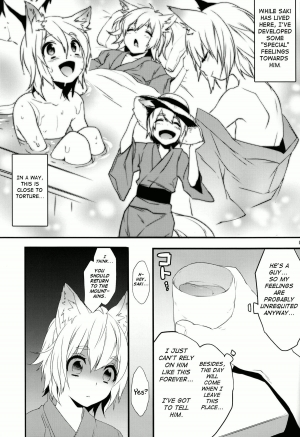 (Shota Scratch 18) [Ash Wing (Makuro)] Kitsune Shuugen [English] =SW= - Page 5