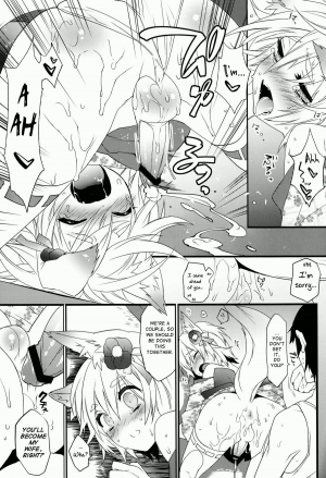 (Shota Scratch 18) [Ash Wing (Makuro)] Kitsune Shuugen [English] =SW= - Page 11