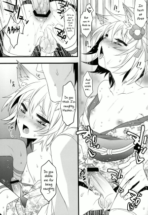 (Shota Scratch 18) [Ash Wing (Makuro)] Kitsune Shuugen [English] =SW= - Page 17