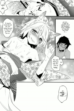 (Shota Scratch 18) [Ash Wing (Makuro)] Kitsune Shuugen [English] =SW= - Page 20