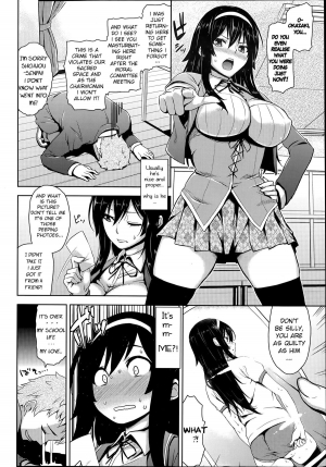 [Mikemono Yuu] Fuuki Iin no Kagami | Committee's Role Model (COMIC Penguin Club Sanzokuban 2014-06) [English] [vaasi] - Page 3