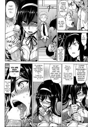 [Mikemono Yuu] Fuuki Iin no Kagami | Committee's Role Model (COMIC Penguin Club Sanzokuban 2014-06) [English] [vaasi] - Page 7