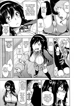 [Mikemono Yuu] Fuuki Iin no Kagami | Committee's Role Model (COMIC Penguin Club Sanzokuban 2014-06) [English] [vaasi] - Page 10