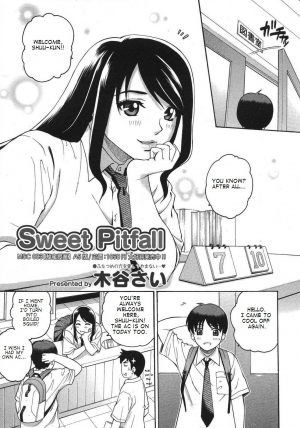 [Kitani Sai] Sweet Pitfall (Comic Megastore H 2007-08) [English] [Takehiro] - Page 3