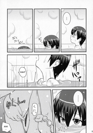 (C70) [Shin Hijiridou Honpo (Hijiri Tsukasa)] Fujioka Haruhi no Houkago (Ouran High School Host Club) [English] [CGrascal] - Page 9