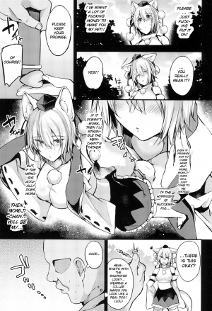 (Reitaisai 15) [Ririo Gatto (Kaenuco)] Saimin Shimasu! | I Will Hypnotize You! (Touhou Project) [English] - Page 5