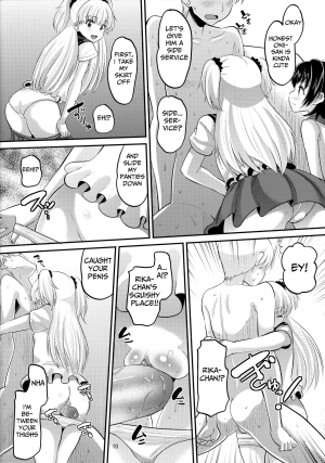 (C88) [AMP (Norakuro Nero)] Rika to Miria ni Shiboritorareru Hon (THE IDOLM@STER CINDERELLA GIRLS) [English][Decensored] - Page 10