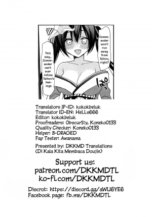  (C95) [PigPanPan (Ikura Nagisa)] Taihou to shiki-kan-sama wa aishiatte iru (Azur Lane) [English] [DKKMD Translations]  - Page 24