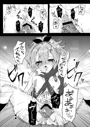 (COMIC1☆13) [+Elegy (mt)] Javelin-chan to Kaizou Kunren (Azur Lane) [English] [Deep Fried Scans] - Page 9