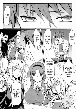 (C86) [Mugen Jirai (Mushi)] Super Taikan Ero Sugoroku Sakusen | Super Sensational Erotic Board Game Strategy (D-Frag!) [English] {doujin-moe.us} - Page 6