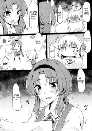 (C86) [Mugen Jirai (Mushi)] Super Taikan Ero Sugoroku Sakusen | Super Sensational Erotic Board Game Strategy (D-Frag!) [English] {doujin-moe.us} - Page 8