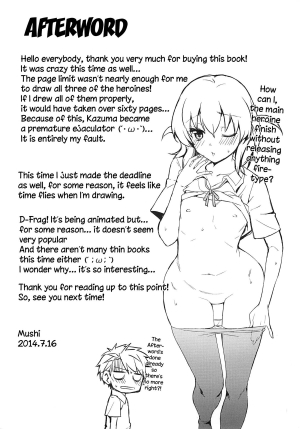 (C86) [Mugen Jirai (Mushi)] Super Taikan Ero Sugoroku Sakusen | Super Sensational Erotic Board Game Strategy (D-Frag!) [English] {doujin-moe.us} - Page 33