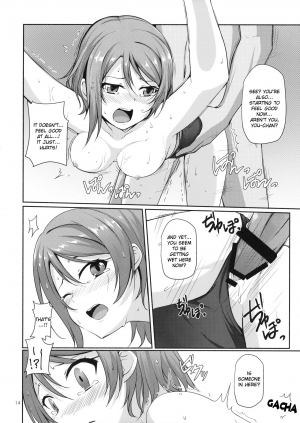 (C91) [Aloe-nano (Nanotsuki)] Suiyoubi no Yuuutsu (Love Live! Sunshine!!) [English] [Kizlan] - Page 16