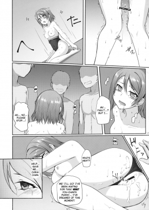 (C91) [Aloe-nano (Nanotsuki)] Suiyoubi no Yuuutsu (Love Live! Sunshine!!) [English] [Kizlan] - Page 19