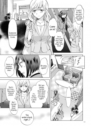 [peachpulsar (Mira)] Kinbaku Date ~Toshishita Kanojo ni Shibararete~ [English] {Hennojin} [Digital] - Page 14