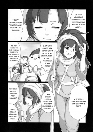 (C85) [Nichijou Superumisu (6Q)] Baka Aniki Hentai Mokushiroku #01 [English] - Page 16
