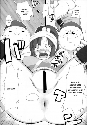 (C85) [Nichijou Superumisu (6Q)] Baka Aniki Hentai Mokushiroku #01 [English] - Page 22