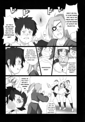 (C85) [Nichijou Superumisu (6Q)] Baka Aniki Hentai Mokushiroku #01 [English] - Page 23