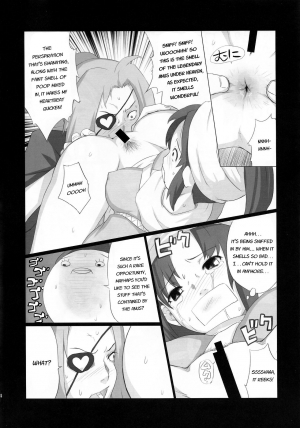 (C85) [Nichijou Superumisu (6Q)] Baka Aniki Hentai Mokushiroku #01 [English] - Page 24