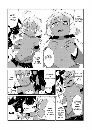 [Salmon Daisuki Club (Done)] Yuruyuru Hatsujou Onsen [English] [Doujins.com] [Digital] - Page 22