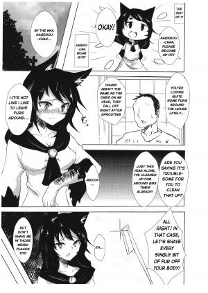 (C85) [Akai Kitsune (Nyako)] Loup-garou High (Touhou Project) [English] [atomicpuppy] - Page 3