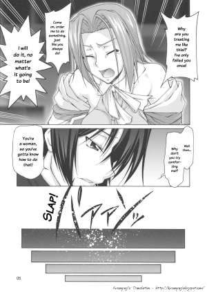 (C74) [GOLD RUSH (Suzuki Address)] C:GGRR2:03 (Code Geass) [English] [Kusanyagi] - Page 5