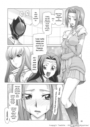 (C74) [GOLD RUSH (Suzuki Address)] C:GGRR2:03 (Code Geass) [English] [Kusanyagi] - Page 8