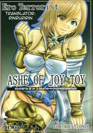 [St.Rio] Ashe of Joy Toy 1 (English Translated) (Only Ashe part) - Page 2