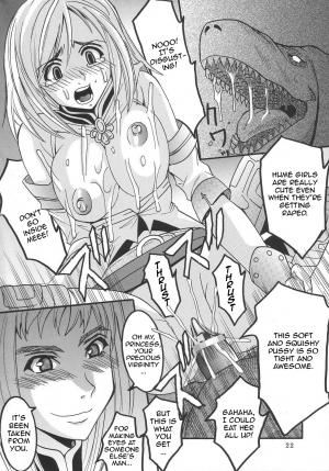 [St.Rio] Ashe of Joy Toy 1 (English Translated) (Only Ashe part) - Page 8