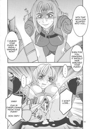 [St.Rio] Ashe of Joy Toy 1 (English Translated) (Only Ashe part) - Page 16