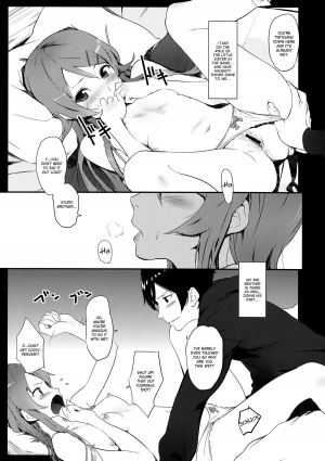 (C79) [Ajisaidenden (Kawakami Rokkaku, Takanashi Rei)] KIRINO NEVER SURRENDER (Ore no Imouto ga Konna ni Kawaii Wake ga Nai) [English] [Dammon] - Page 5