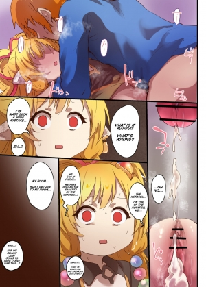 [Rev3 (Monchan rev3)] Makira to Nukunuku Okota de Ecchi (Granblue Fantasy) [English] [Digital] - Page 17