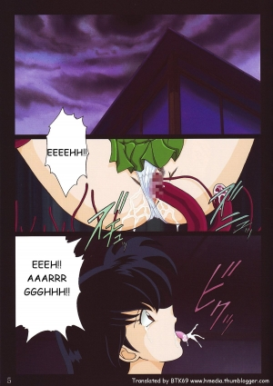 (C66) [Intendou (Yajuu)] Tsukikage Sakura (Sengoku Otogizoushi Inuyasha) [English] [hmedia.thumblogger.com] - Page 5