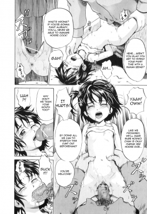 [Kawady MAX] Umagoya no Shoujo (Stable Girl) [English] =Torwyn= - Page 13