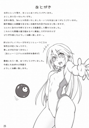 (COMIC1☆4) [Avocado Chaya (Yokoshima Koishi = Senbei)] Rokudenashi Blazblue CS! (BLAZBLUE) [English] {doujins.com} - Page 25