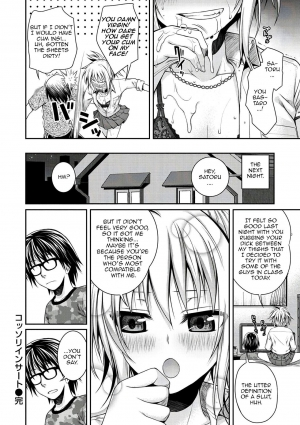 [Shimanto Shisakugata] Kossori Insert (Prototype Mademoiselle) [English] [Zero Translations] [Digital] - Page 21