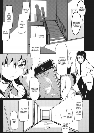 (Reitaisai 9) [Gyokotsu Kouzou (Kapo)] Signal Lost (Touhou Project) [English] - Page 11