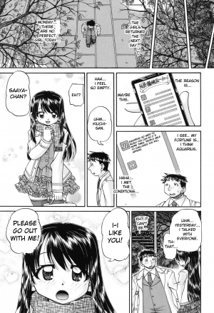 [Chunrouzan] Joshi Shougakusei Seifuku Keikaku - JS Conquest Planning [English] [Toyo Trans] [Digital] - Page 111