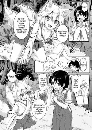 [Fukuroumori] Kitsune no Yomeiri | Fox's Wedding (2D Comic Magazine Yuri Ninshin Vol. 3) [English] {Hennojin} [Digital] - Page 3