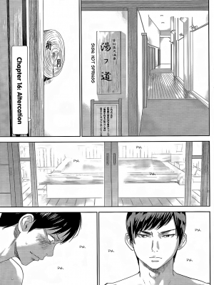 [Shikishiro Konomi] Netoraserare Ch. 16 (Namaiki! 2015-04) [English] [Seinen Scans]